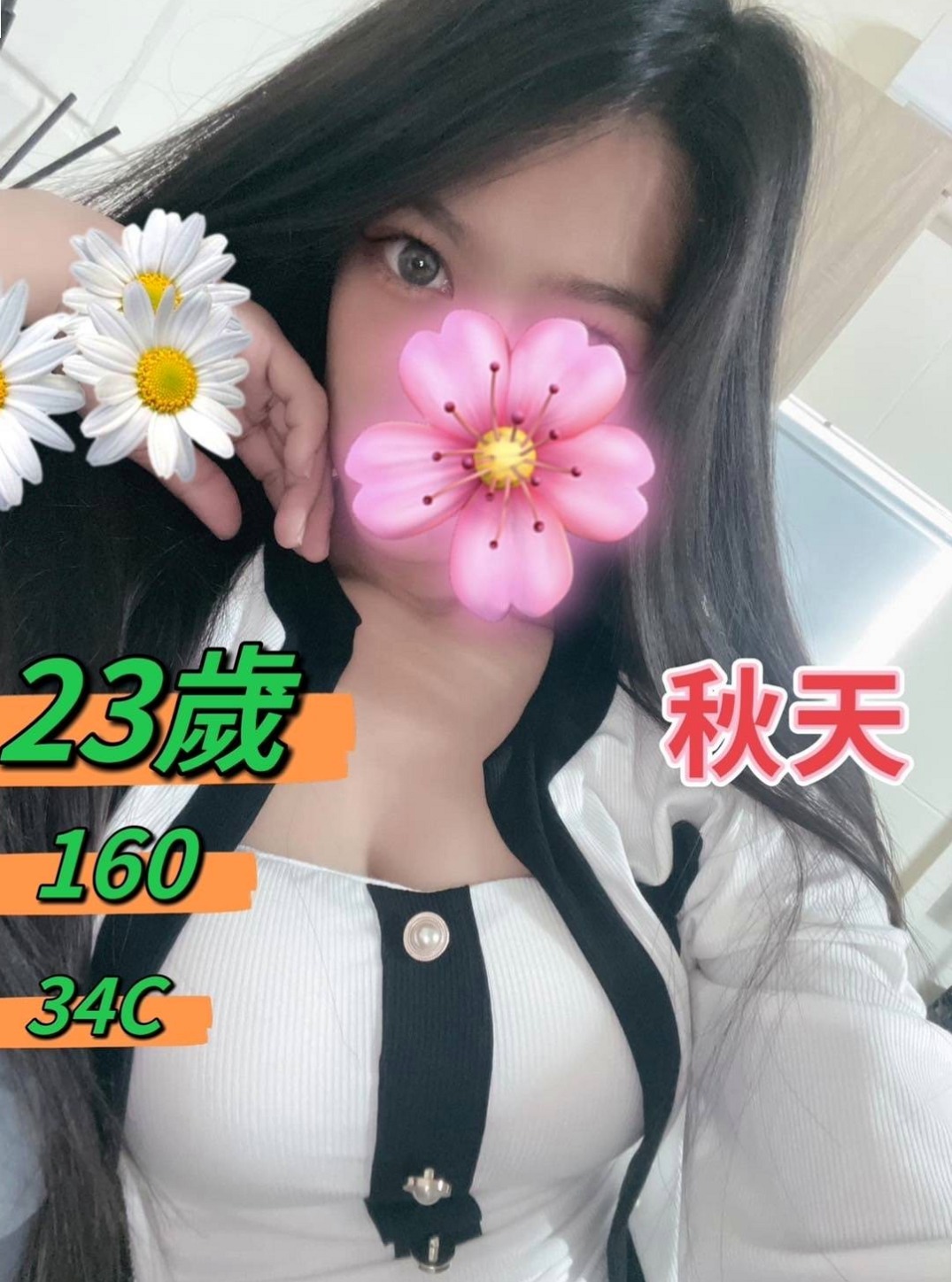 貝利的推薦｜無套辣妹｜觀音好茶外送｜年齡22歲｜胸圍D罩杯｜身高170cm｜體重43kg｜沒有男朋友的她經常自己來 性欲很強 喜歡玩各種姿勢